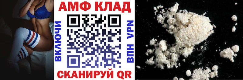 Купить где  Дальнегорск  Amphetamine 98% 