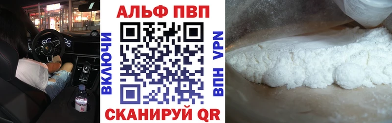 Alpha-PVP крисы CK  Купить закладки  Дальнегорск 