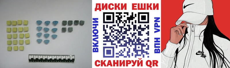 Купить где  Дальнегорск  Ecstasy mix 