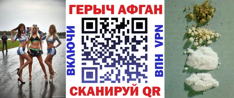 Купить где  Дальнегорск  ГЕРОИН белый 
