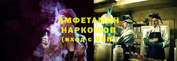 ECSTASY Каменск-Шахтинский