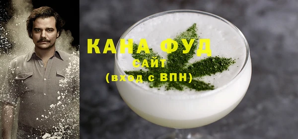 гашиш Каменногорск