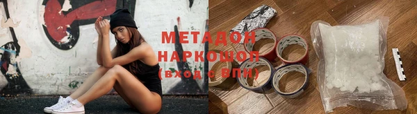 тгк Каменка