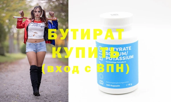 гашиш Каменногорск