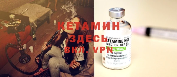 ECSTASY Каменск-Шахтинский