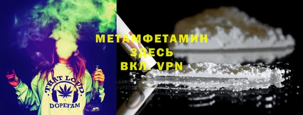 тгк Каменка