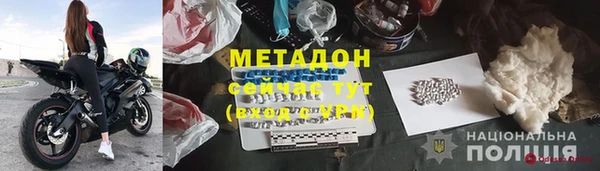 ECSTASY Каменск-Шахтинский