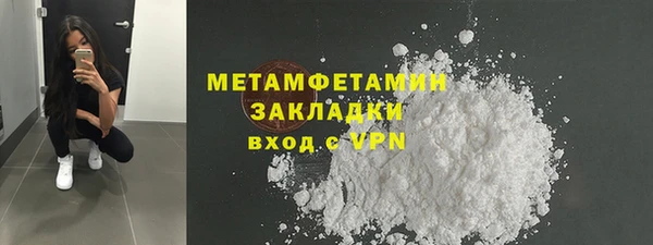 тгк Каменка
