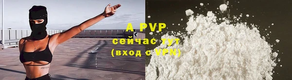гашиш Каменногорск