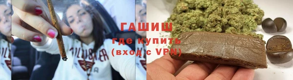 гашиш Каменногорск