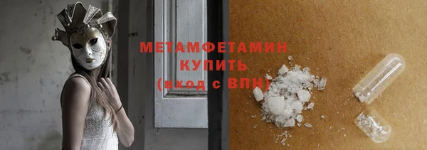 тгк Каменка