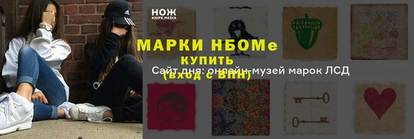 ECSTASY Каменск-Шахтинский
