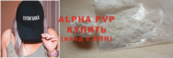 дистиллят марихуана Карпинск