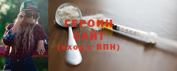 тгк Каменка