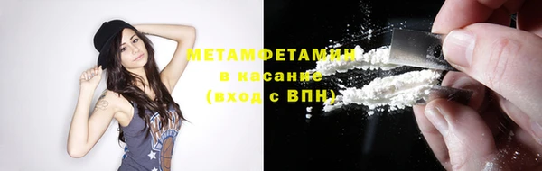 наркотики Карталы