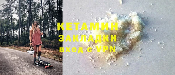 ECSTASY Каменск-Шахтинский