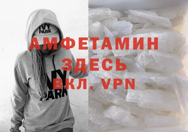 ECSTASY Каменск-Шахтинский