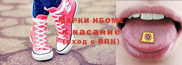 гашиш Каменногорск