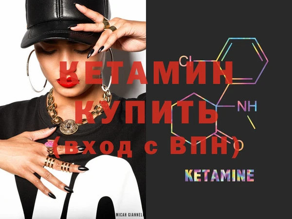 ECSTASY Каменск-Шахтинский