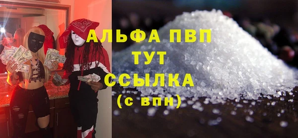 гашиш Каменногорск