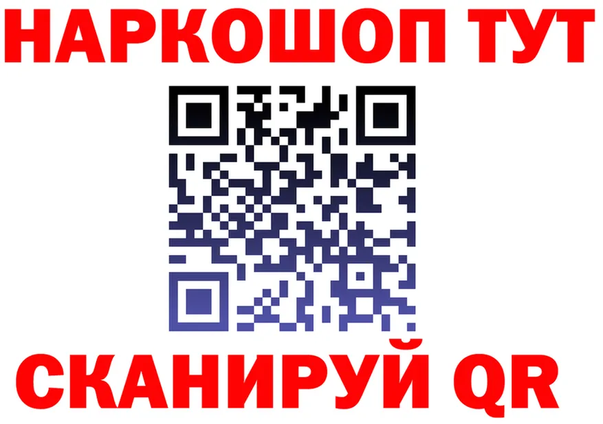 МЕФ кристаллы зеркало площадка блэк спрут Дальнегорск