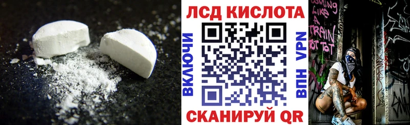LSD-25 экстази кислота  Купить закладки  Дальнегорск 