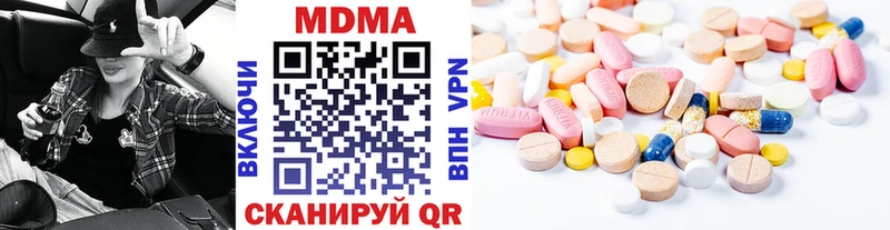 MDMA Molly  Купить где  Дальнегорск 