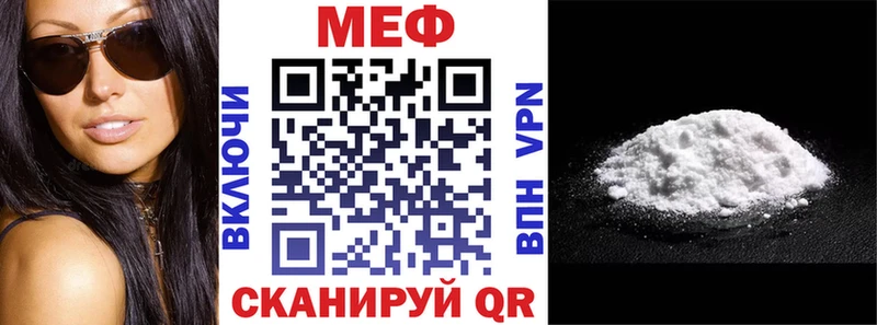 Купить закладки  Дальнегорск  МЯУ-МЯУ mephedrone 